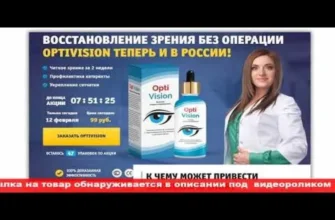 oculax
 - cena - recenzie - nazor odbornikov - komentáre - zloženie - kúpiť - účinky - Slovensko - lekáreň