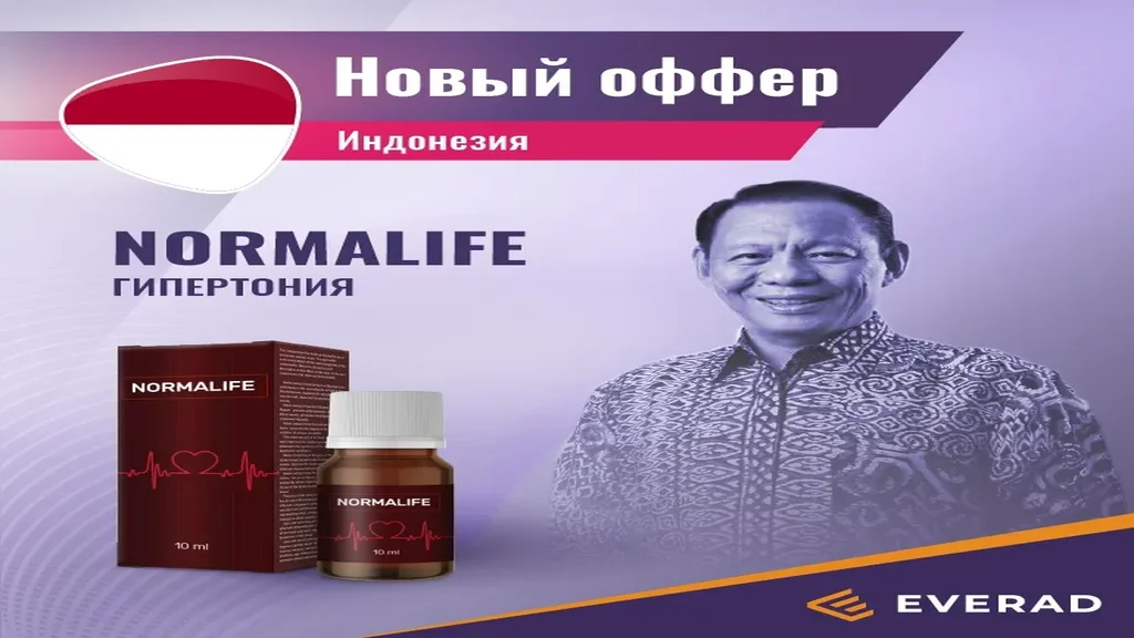 Gipertolife - indonesia - testimoni - harga - di apotik - ulasan - harganya berapa - apa itu - asli - membeli