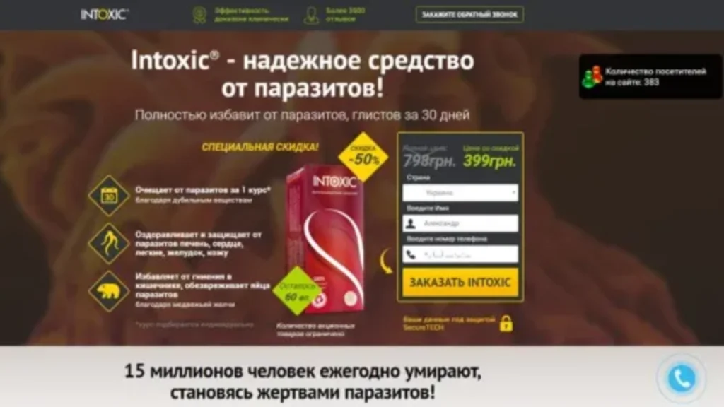 kde môžem kúpiť - Slovensko - lékárna - emag - dr max - oficiálna web stránka - heureka - zľava