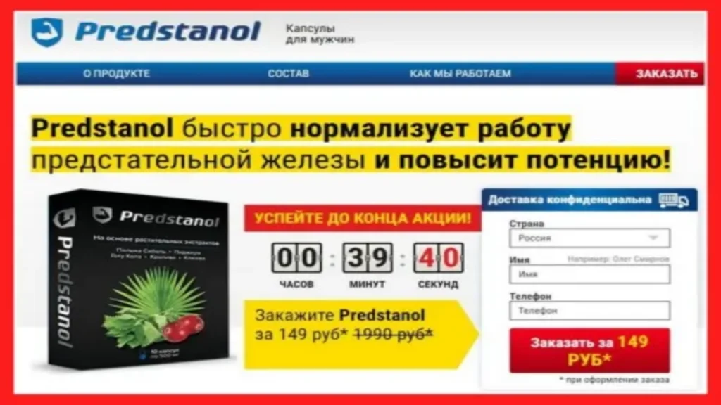 Urotrin - kúpiť - účinky - recenzie - nazor odbornikov - zloženie - komentáre - cena - Slovensko - lekáreň